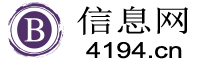 河池信息网