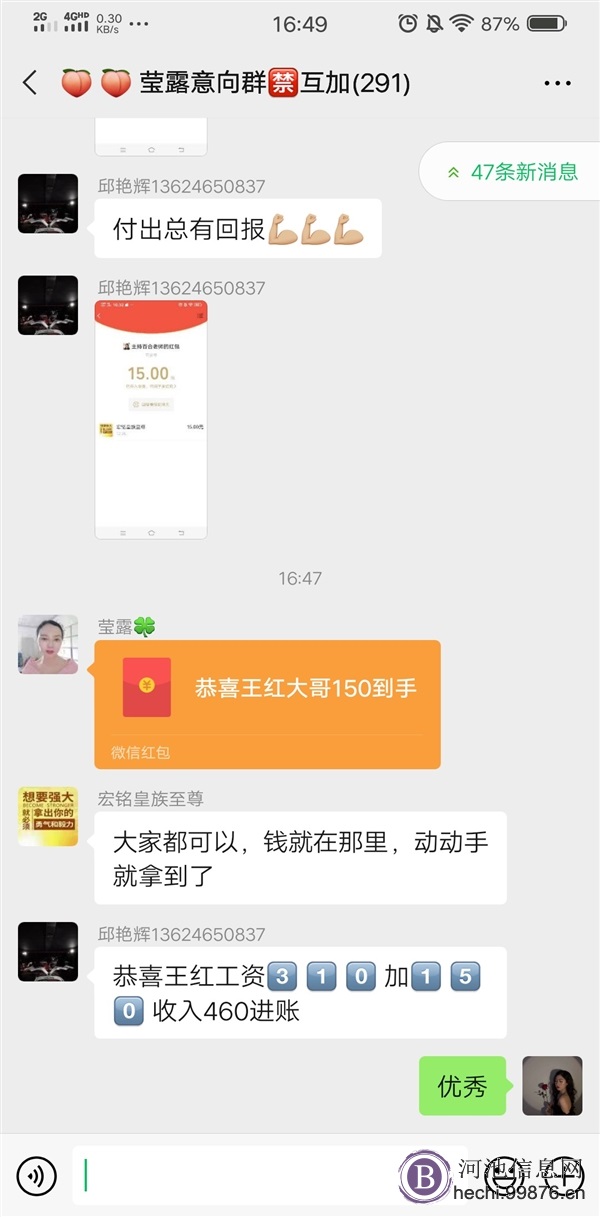手机**